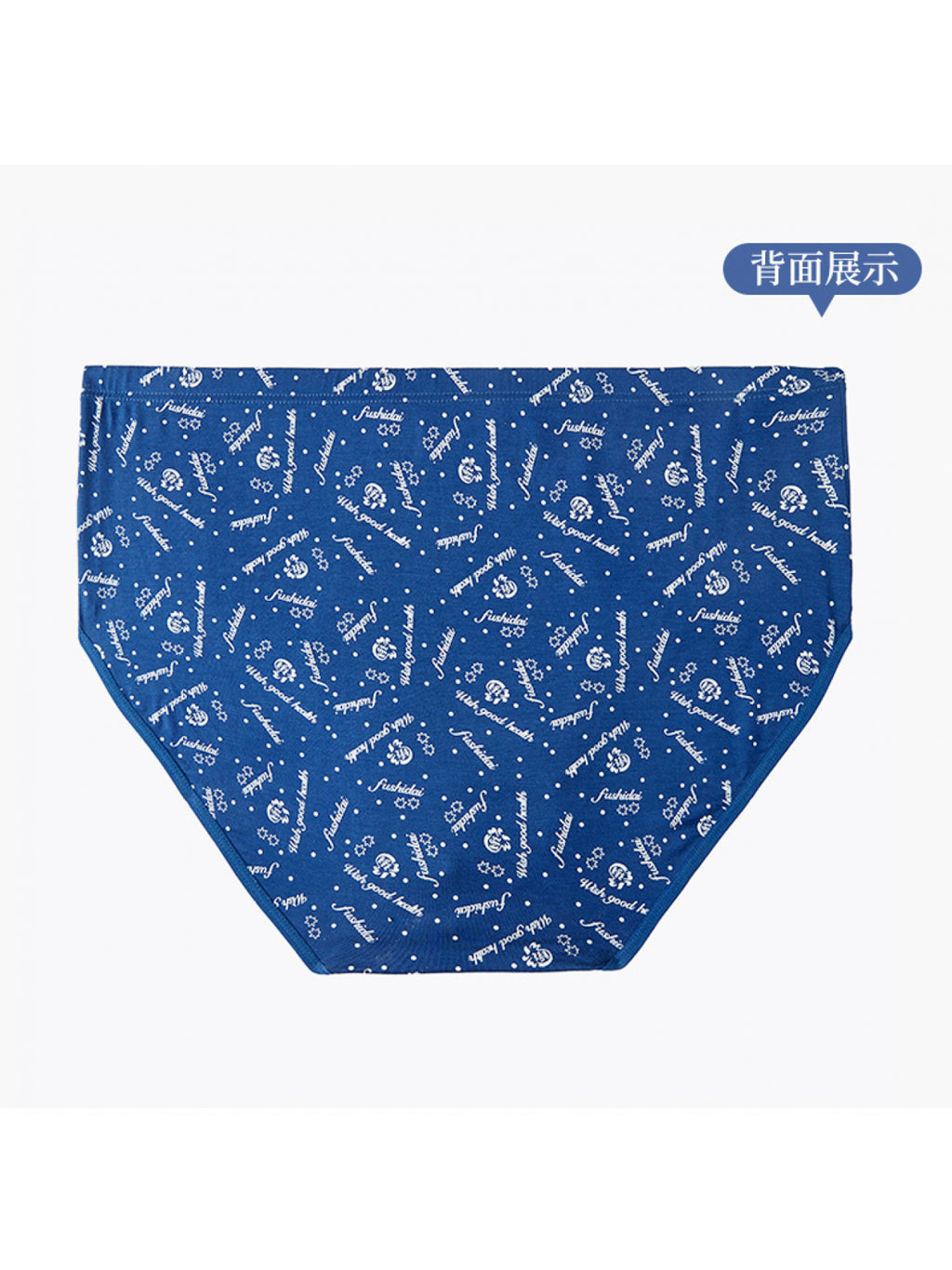 Slip grande taille respirant modal homme — lot de 4, imprimé