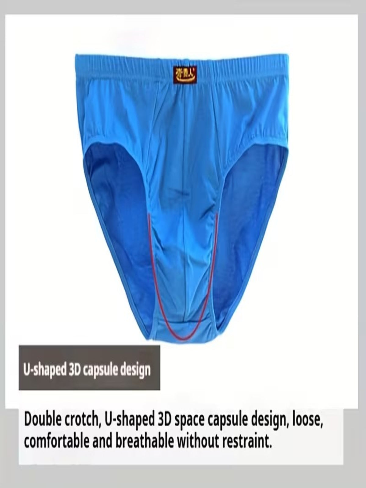 Boxer large respirant coton homme, uni